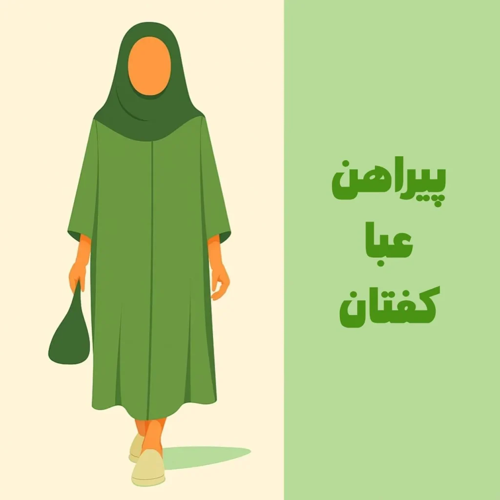 فروشگاه استایل زنانه استایل ومن پوشاک بانوان و زنانه