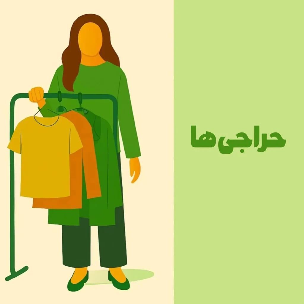 فروشگاه استایل زنانه استایل ومن پوشاک بانوان و زنانه