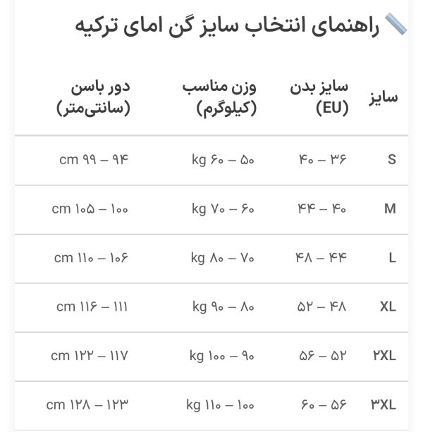 گن لاغری کد 2834 (ضمانت اصالت ) - Image 8