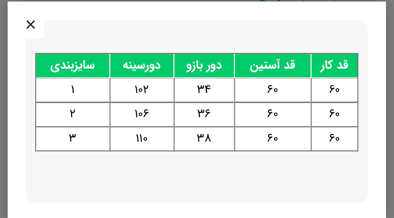 کت چرم مدل دیلان (ضمانت اصالت و ارسال رایگان) - Image 6